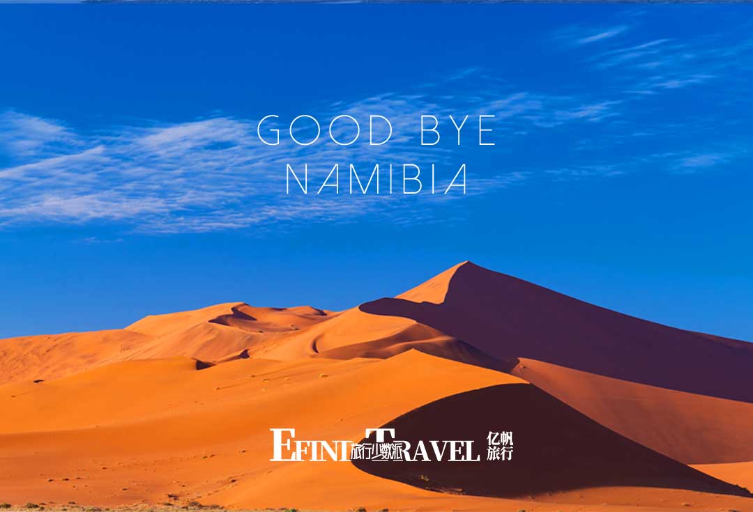纳米比亚苏丝斯黎红沙漠